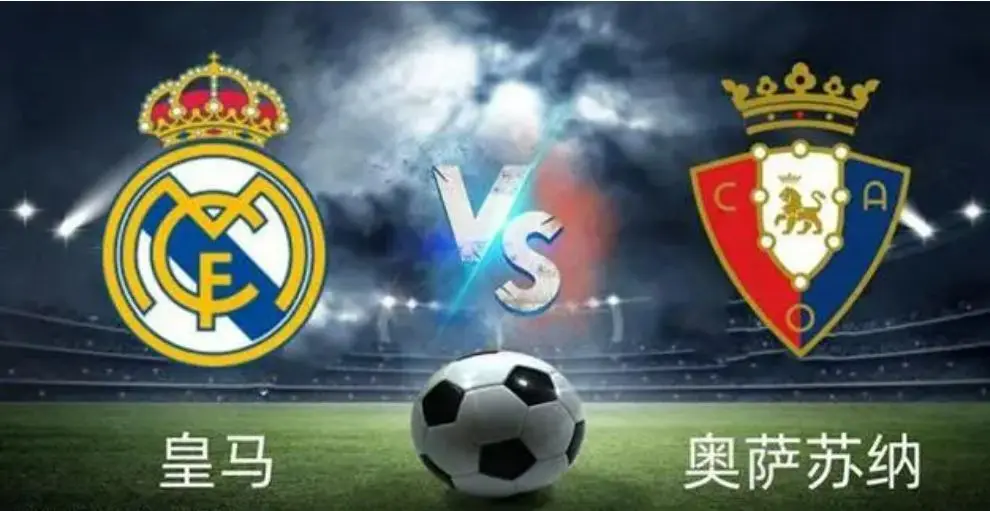 土耳其完胜马德里竞技，卡瓦哈尔状态火热