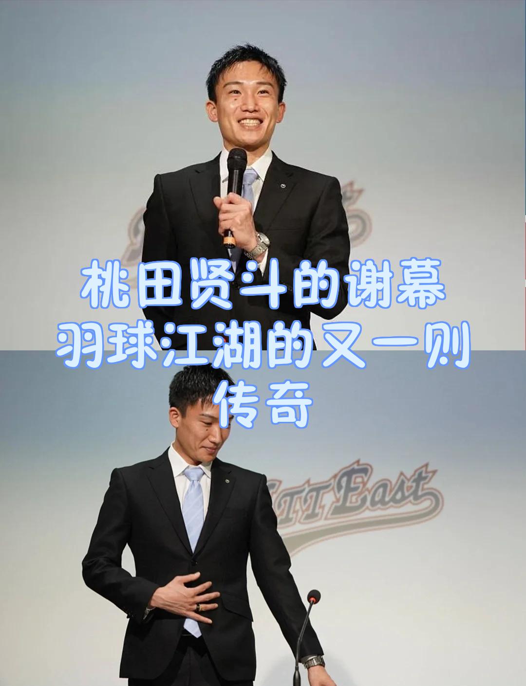 日本队轻取中国队，桃田贤斗扛起全队