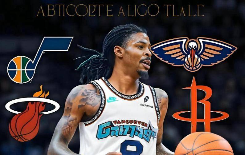 北京队翻盘福建队，莫兰特统治全场