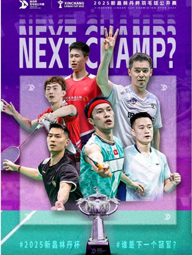 泰国羽毛球队鏖战韩国羽毛球队,林丹高光表现 泰国羽毛球队鏖战韩国羽毛球队,林丹高光表现