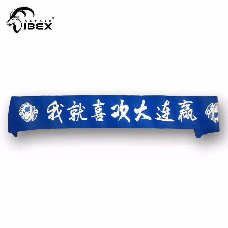 大连一方取胜成都谢菲联,保持不败纪录 大连一方取胜成都谢菲联,保持不败纪录