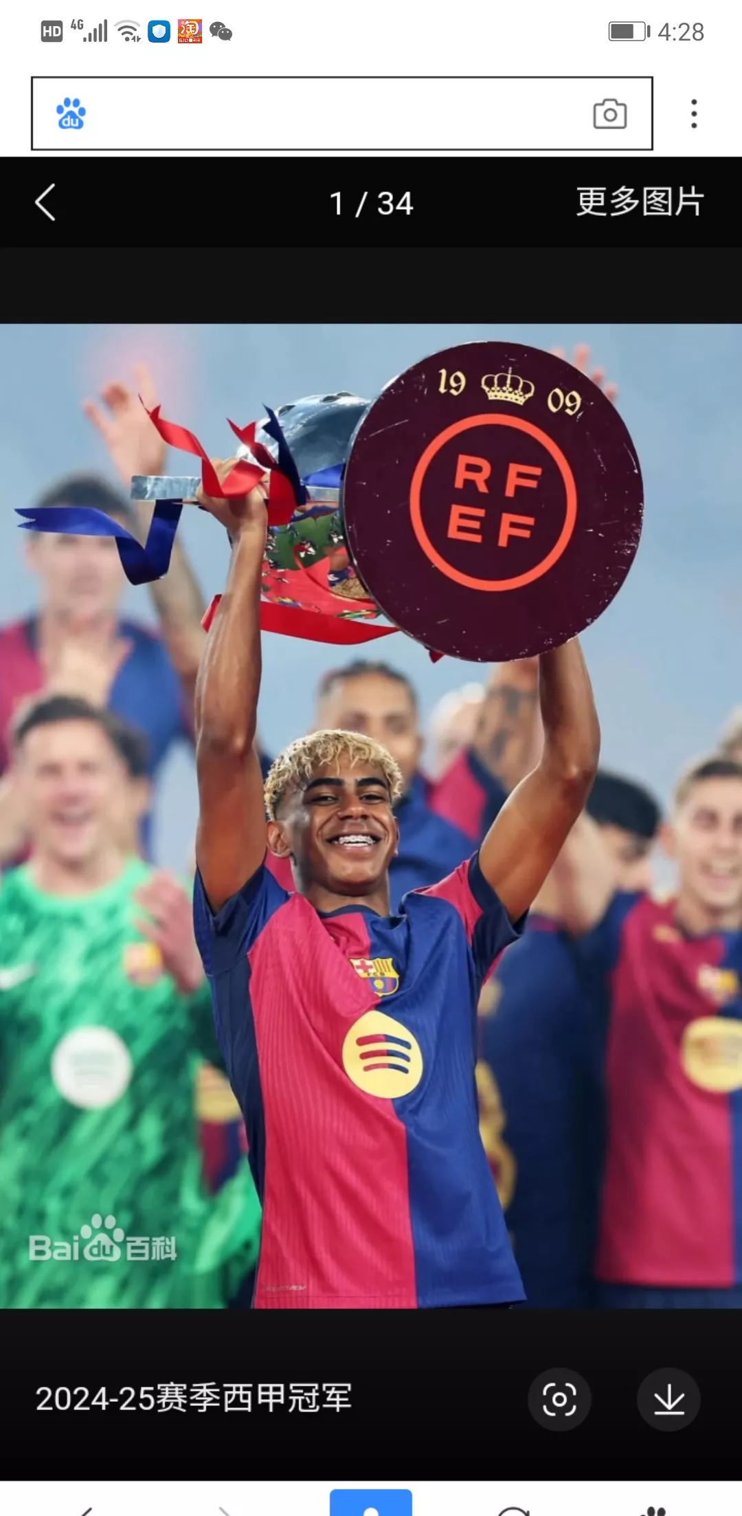 皇马鏖战西班牙，内马尔关键制胜