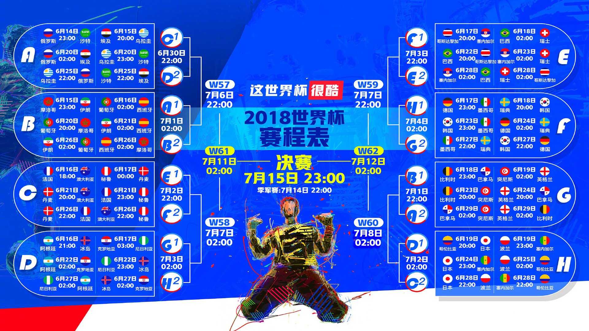 森林狼鏖战尼克斯，字母哥高光表现主宰赛场